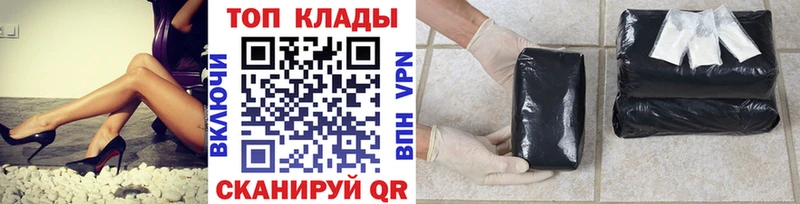 Где купить Болохово Кокаин А ПВП ГАШ Мефедрон