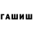 Амфетамин Розовый put20046