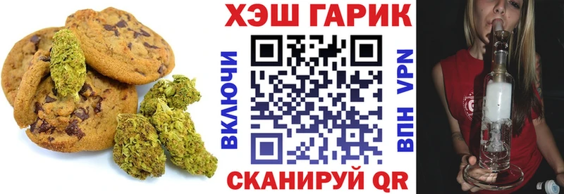 купить наркотики цена  Болохово  Еда ТГК конопля 
