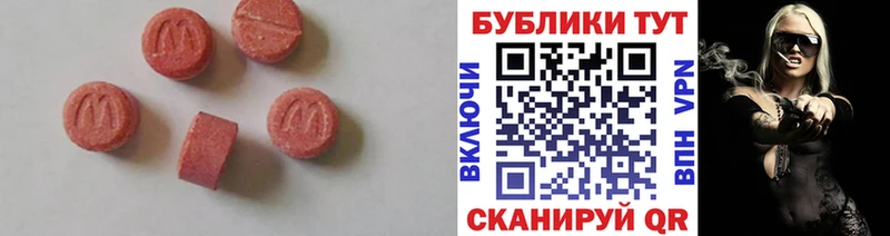 сколько стоит  Болохово  Экстази 280мг 