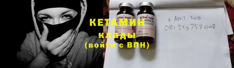 дарк нет телеграм  Болохово  КЕТАМИН ketamine 