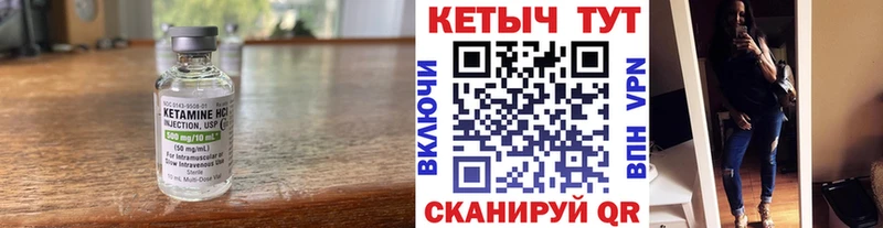 Кетамин ketamine  наркошоп  kraken маркетплейс  Болохово 