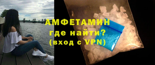 скорость mdpv Коряжма
