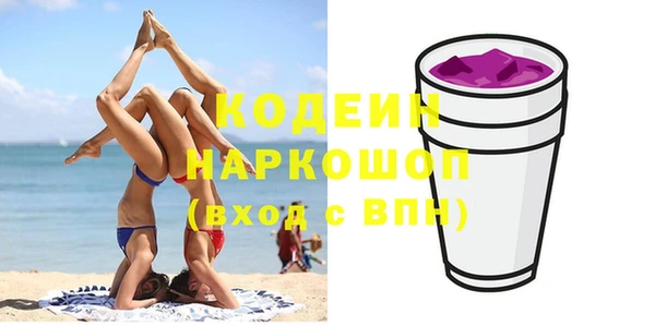 скорость mdpv Коряжма