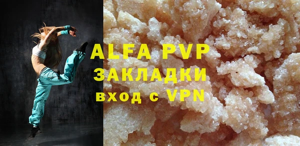 скорость mdpv Коряжма
