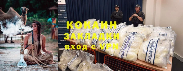 MESCALINE Кодинск