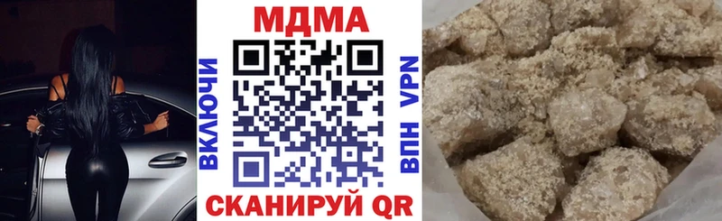 МДМА кристаллы  Болохово 