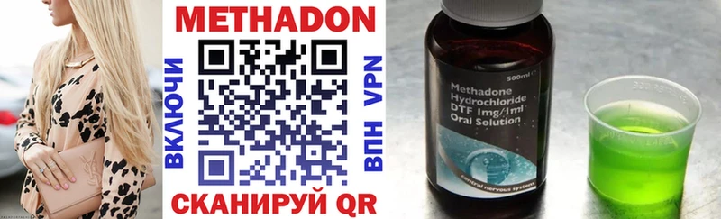 Метадон мёд  магазин продажи наркотиков  Болохово 