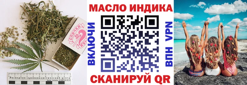 Дистиллят ТГК концентрат закладки Болохово